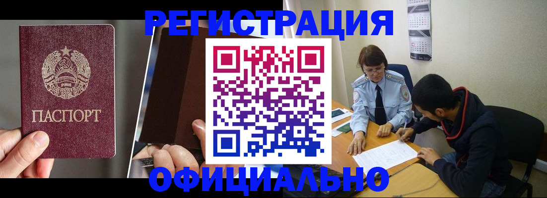 пропишу в квартире в Учалы