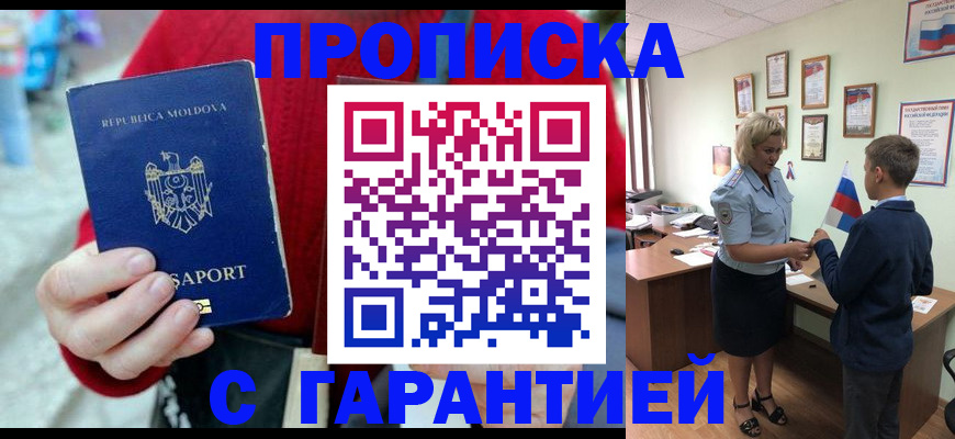 форма 3 в Учалы